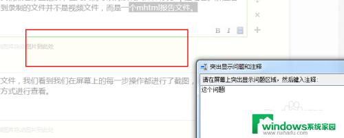 电脑怎么录屏 win7 Win7自带的屏幕录制功能教程