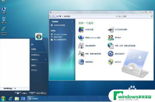 win10系统跟win7系统有什么区别 win7和win10区别及特点