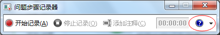 电脑怎么录屏 win7 Win7自带的屏幕录制功能教程