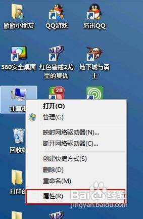 xp系统如何和win7共享 XP和win7共享文件的设置步骤