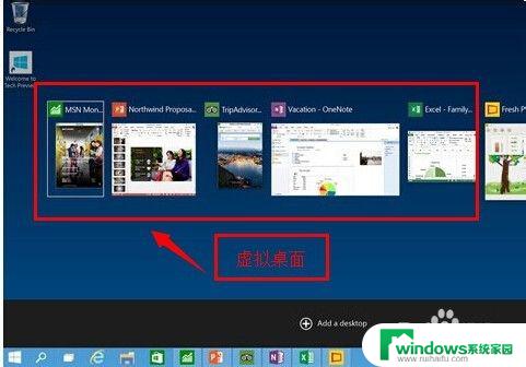 win7自动更新到win10 win7如何升级到win10自动更新