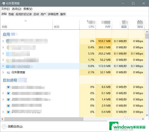 如何切出任务管理器win10 怎么打开任务管理器