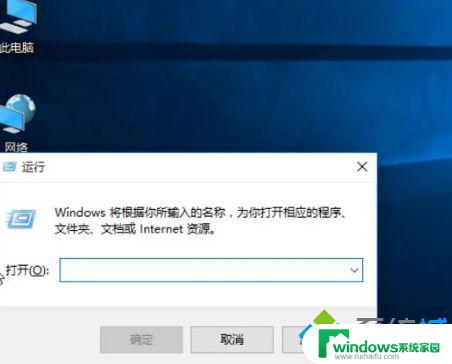 电脑图标小箭头有什么用 如何去掉Win10桌面快捷方式箭头