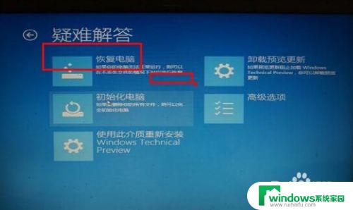 win7自动更新到win10 win7如何升级到win10自动更新