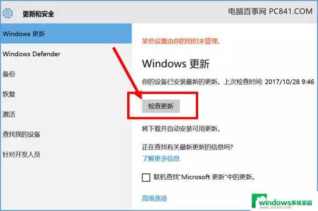 win10系统不能激活怎么办 Win10无法激活的原因和解决方法