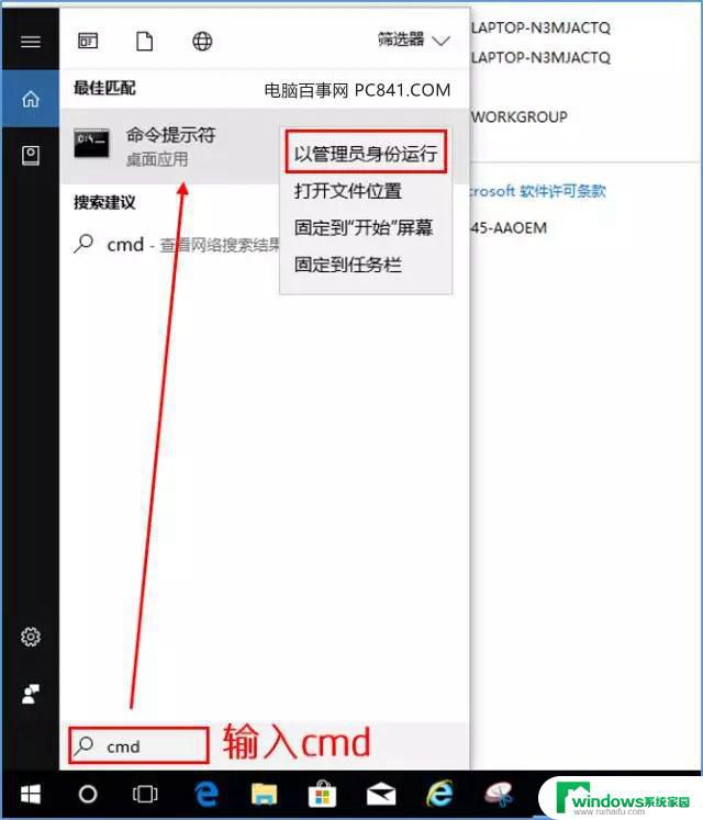 win10系统不能激活怎么办 Win10无法激活的原因和解决方法