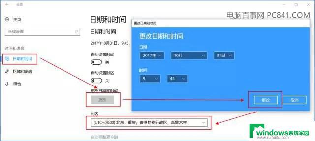 win10系统不能激活怎么办 Win10无法激活的原因和解决方法