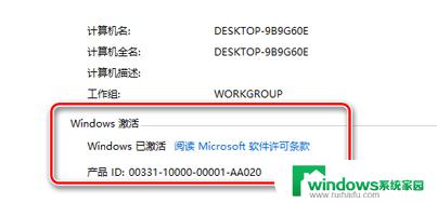 win10系统不能激活怎么办 Win10无法激活的原因和解决方法