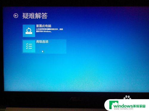 windows10按f8后该怎么设置 Windows10 F8安全模式进入方法