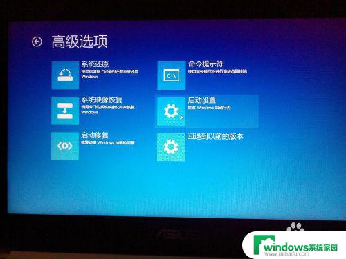 windows10按f8后该怎么设置 Windows10 F8安全模式进入方法