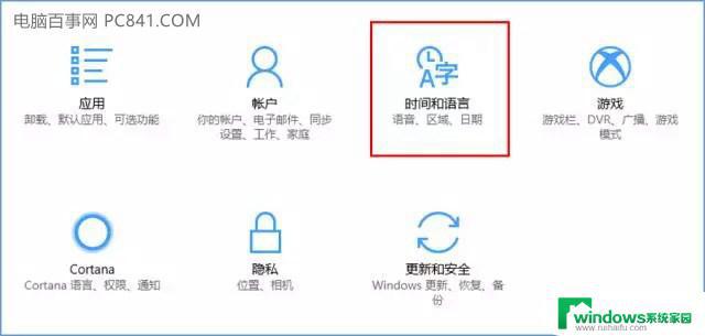 win10系统不能激活怎么办 Win10无法激活的原因和解决方法