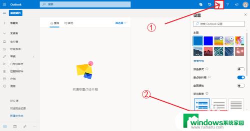 outlook邮箱满了收不到邮件怎么办 Outlook邮箱收不到邮件的常见故障及解决方法