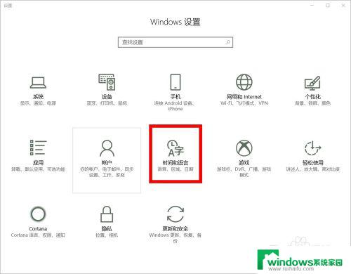 win10怎么添加韩语输入法 Windows10韩文输入法添加方法