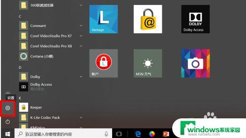 win10怎么添加韩语输入法 Windows10韩文输入法添加方法