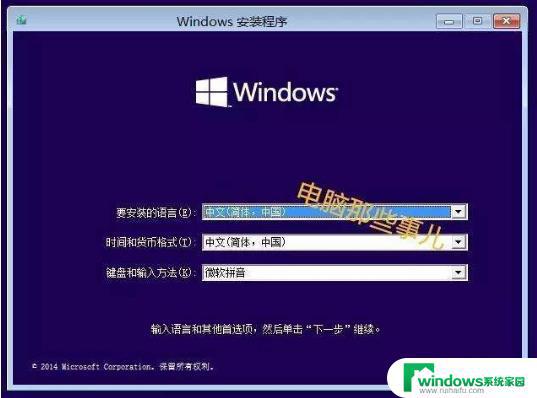 制作u盘win10系统 使用微软官方工具制作U盘安装win10的方法