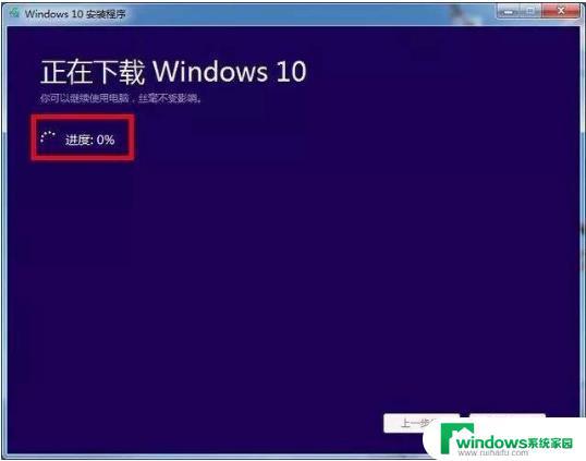 制作u盘win10系统 使用微软官方工具制作U盘安装win10的方法