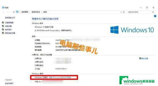 制作u盘win10系统 使用微软官方工具制作U盘安装win10的方法