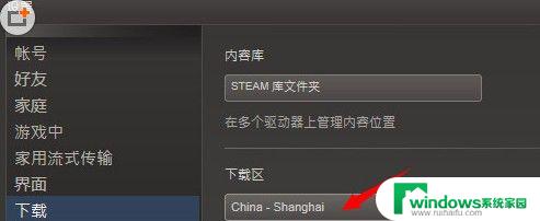 steamdota2更新不动 DOTA2更新队列中一直无法更新怎么办