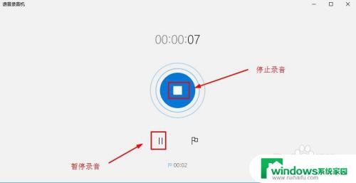 win10电脑录音机在哪里 Win10系统录音机在哪里