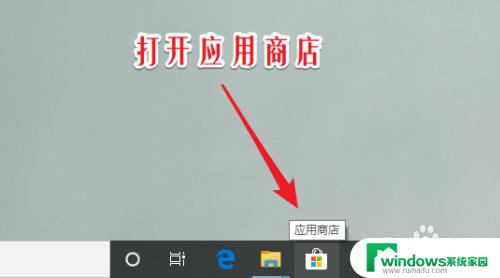 win10 便签 下载 win10没有自带便签怎么添加便签功能