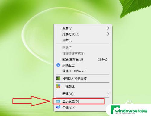 win10两个显示器显示不同内容 win10如何设置两个屏幕显示不同的内容