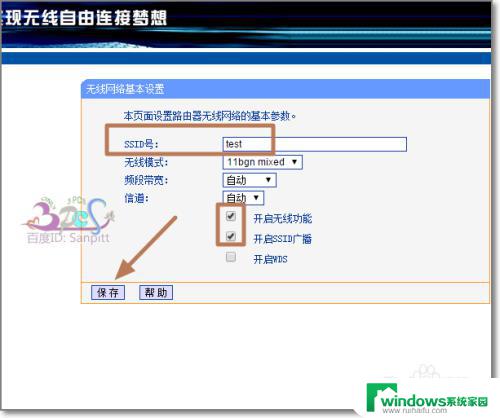 wifi突然连接不上是什么原因 wifi连接不上怎么办