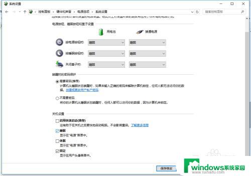 win10系统键盘没反应 键盘在升级Win10系统后失灵怎么办