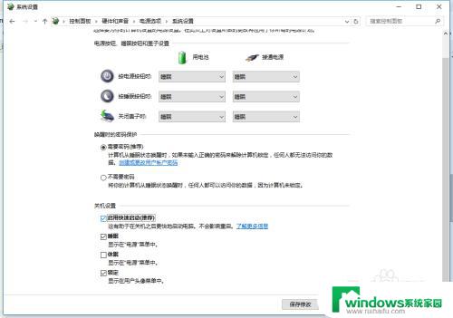 win10系统键盘没反应 键盘在升级Win10系统后失灵怎么办