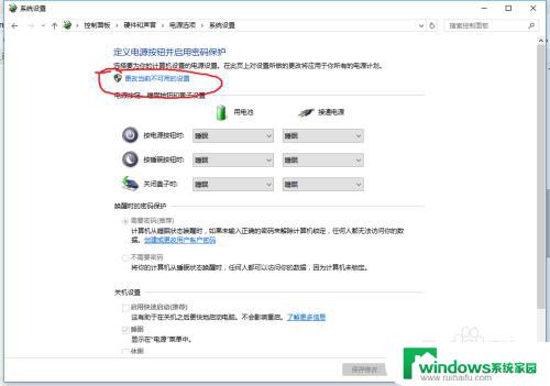 win10系统键盘没反应 键盘在升级Win10系统后失灵怎么办