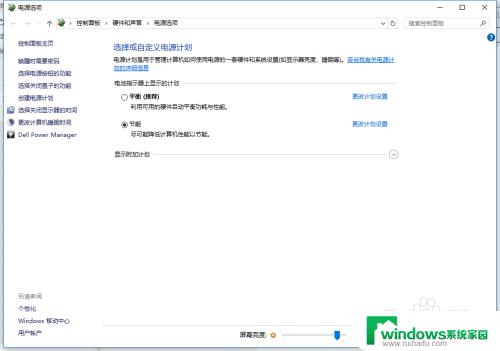 win10系统键盘没反应 键盘在升级Win10系统后失灵怎么办