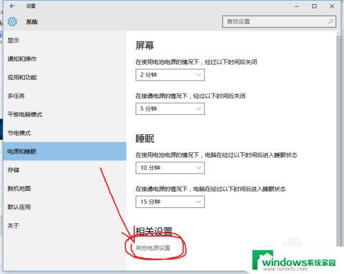 win10系统键盘没反应 键盘在升级Win10系统后失灵怎么办