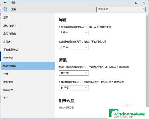 win10系统键盘没反应 键盘在升级Win10系统后失灵怎么办