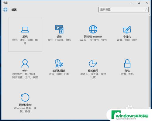 win10系统键盘没反应 键盘在升级Win10系统后失灵怎么办