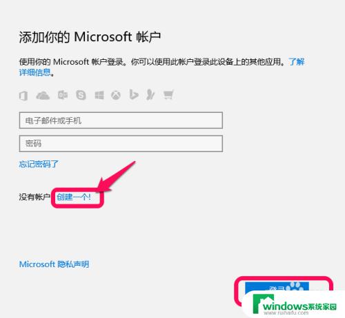 windows10如何更换账户 Windows 10如何更改账户头像