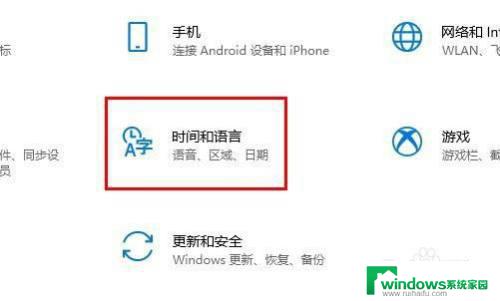 电脑输入法为什么变成繁体字 Win10电脑输入法繁体字变了怎么办