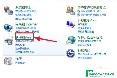 win7怎么连接新wifi Win7怎么连接WiFi设置