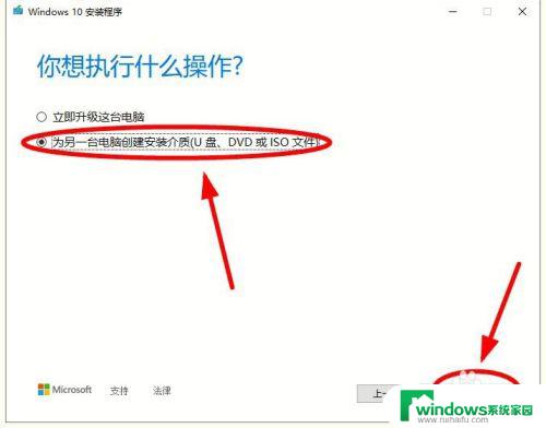 win10系统u盘 纯净版 如何自制一个纯净版win10系统安装U盘