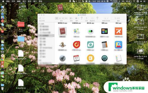 苹果笔记本下载的软件怎么放到桌面 在MacBook上怎么将应用程序图标或APP图标放到桌面上