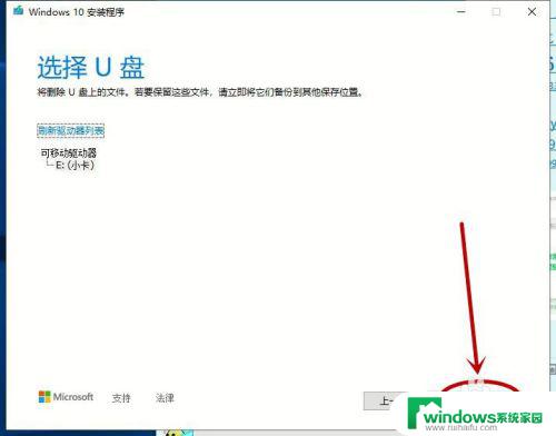 win10系统u盘 纯净版 如何自制一个纯净版win10系统安装U盘