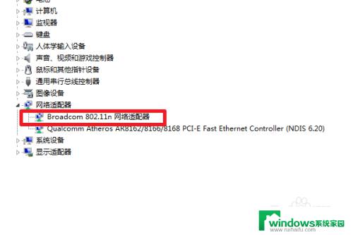 win7怎么连接新wifi Win7怎么连接WiFi设置