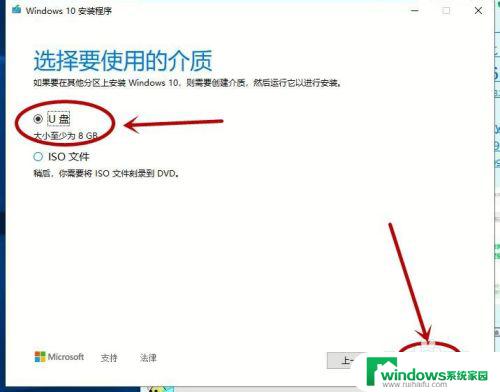 win10系统u盘 纯净版 如何自制一个纯净版win10系统安装U盘