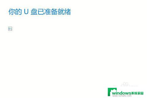 win10系统u盘 纯净版 如何自制一个纯净版win10系统安装U盘