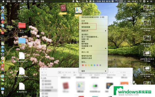 苹果笔记本下载的软件怎么放到桌面 在MacBook上怎么将应用程序图标或APP图标放到桌面上