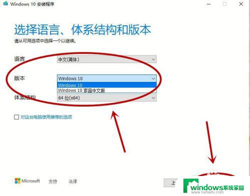 win10系统u盘 纯净版 如何自制一个纯净版win10系统安装U盘