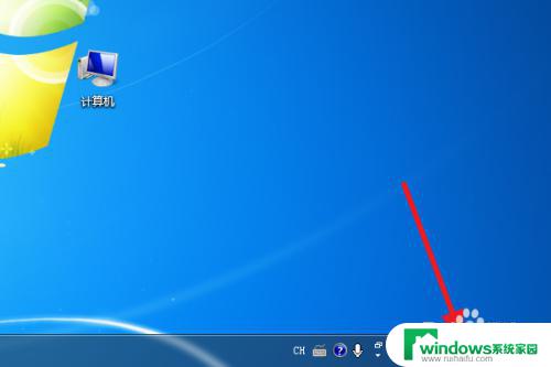 win7怎么连接新wifi Win7怎么连接WiFi设置