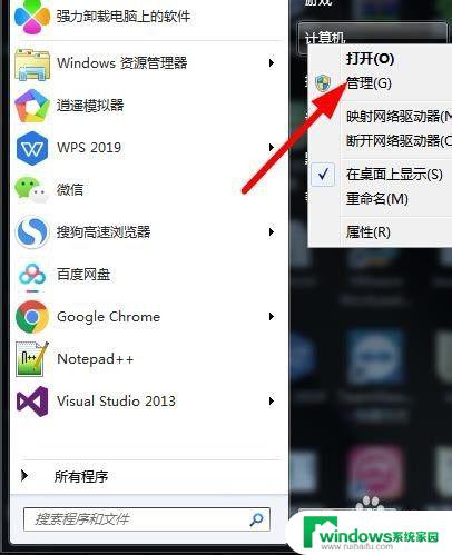 笔记本看不到wifi 笔记本电脑无法显示可用的wifi网络