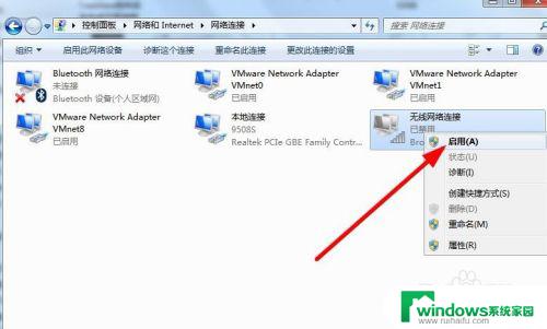 笔记本看不到wifi 笔记本电脑无法显示可用的wifi网络