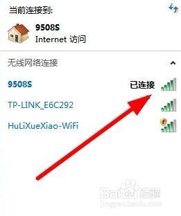 笔记本看不到wifi 笔记本电脑无法显示可用的wifi网络