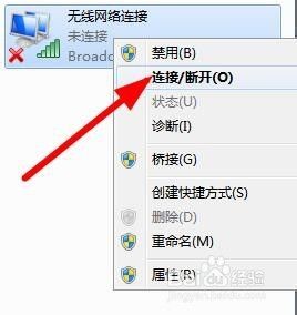 笔记本看不到wifi 笔记本电脑无法显示可用的wifi网络