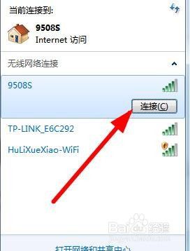 笔记本看不到wifi 笔记本电脑无法显示可用的wifi网络